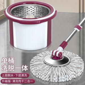 Automatic Rotating Broom & Lazy No Hand Wash Mop: A Comprehensive Guide