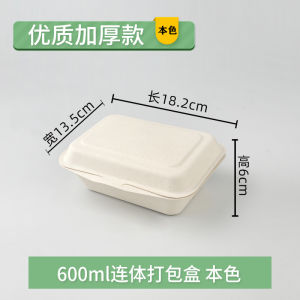 Disposable 4-Inch Tiramisu Packaging Box Cake Cutting Paper Pulp Bento Box Once-Used Mini Burger Container Dessert Pastry