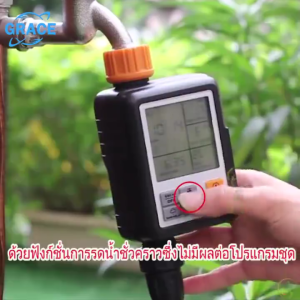 【Pocainoe】อุปกรณ์ตั้งเวลารดน้ำต้นไม้อัตโนมัติ เครื่องตั้งเวลาสปริงเกอร์ เครื่องรดน้ำอัตโนมัติ ตั้งค่าด้วยระบบดิจิตอล LCD Water timer Digital irrigation timer ใช้ง่าย