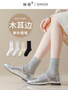 Grey Pure Cotton Mid-Calf Socks for Women with Mary Jane Shoes Spring Autumn No Bone Pure Cotton Thread Lace Edge Socks