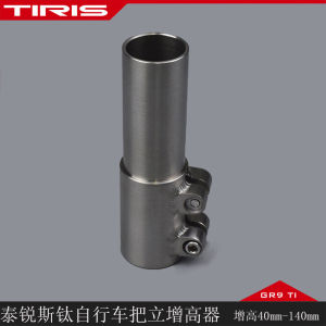TIRIS TaiRui GR9 Titanium Alloy Mountain Road Bicycle Handlebar Riser Heightening Device Straight Installation 80mm Diameter
