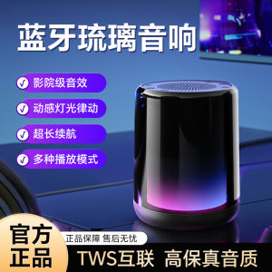 Portable Bluetooth Speaker High Quality Sound Bass Cannon Wireless Computer Home Use Long Battery Life Mini HiFi Soundbox