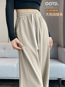 High Waist Straight Leg Wide Leg Pants plus Size Womens Spring Autumn Casual Trousers Slimming Concealing Large Size
