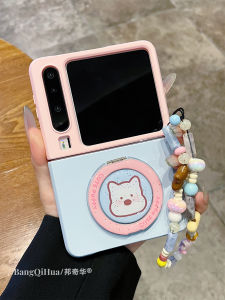 Bongchachao Huawei PuraX New Foldable Screen Phone Case Womens Style West Highland Moon 360 Rotation Stand Anti-Fall P50 Pocket2 Bracelet NovaFlip