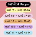 พร้อมส่ง PUPPA รองเท้าแตะ ปุ๊บป้า ถูกสุด สีพิเศษแท้💯 แตะฟองน้ำ สีทูโทนพิเศษ ครบสี(20สี). 