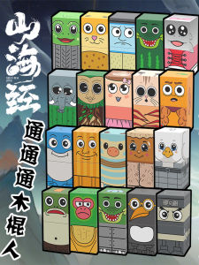 Đồ Chơi Mô Hình Quái Vật Nước Ngoài Tung Tung Dân Tộc Người Cầm Thanh Gỗ Đồ Chơi Sáng Tạo Giải Trí Cho Tiệc Sinh Nhật Và Lễ Hội