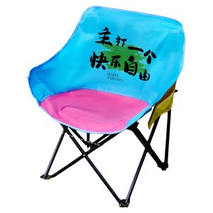 YINSHANG | Stylish Portable Folding Lounge Chair
