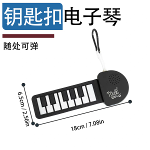 Móc Khóa Đàn Guitar Mini Bằng Silicon Có Thể Chơi Được Phụ Kiện Túi Móc Khóa Tay Cầm Đàn Guitar Điện Mini Đồ Chơi Sáng Tạo