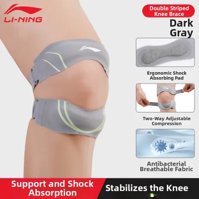 Li-Ning | Knee Injury Protection Sports Patella Band
