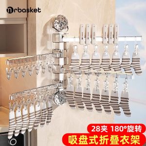 Indoor Balcony Suction Cup Drying Rack Underwear Pants Multi-clamp Foldable Laundry Drying Holder Home Use Socks Drying Device