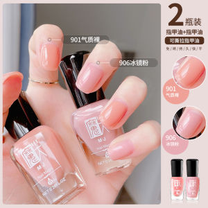 Long-Lasting Peeling White Nail Polish Student Friendly Quick-Dry Color Series Ice Transparent MJ Sharp Nail Polish MJ130