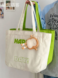 กระเป๋าผ้าใบความจุขนาดใหญ่สำหรับใส่ของใช้ประจำวันสไตล์ญี่ปุ่นและเกาหลีสำหรับนักเรียนวิทยาลัย กระเป๋าสะพายไหล่แบบลำลอง