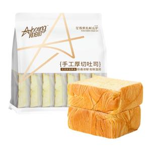ARBOTRING | Handmade Thick Sliced Toast Bread Milk Flavor 658g