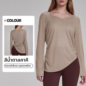 MiiOW | เสื้อชั้นในโยคะผู้หญิงฤดูร้อน Catman แขนยาว คอวี ทรงเข้ารูป ระบายอากาศได้ดี หลวม น้ำหนักเบา ใส่สบาย เสื้อชั้นในพื้นฐาน