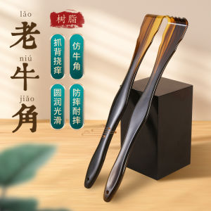 Multi-Functional Itch Scratcher for Men And Women Elderly People High-End Massage Equipment Self-Sufficient Back Scratcher