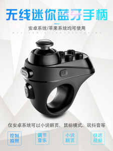 R1 ผู้ควบคุมการเล่นวิดีโอแบบไร้สาย โทรศัพท์มือถือ Bluetooth หนังสืออเนกประสงค์แบบถ่ายรูปแบบตัวควบคุมระยะไกล คีย์บอร์ดแบบไร้สายสำหรับการถ่ายรูปจากไกล
