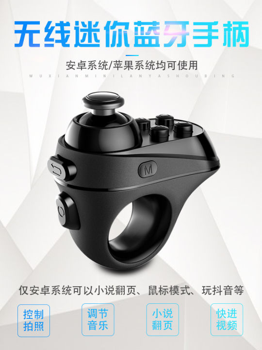 R1 ผู้ควบคุมการเล่นวิดีโอแบบไร้สาย โทรศัพท์มือถือ Bluetooth หนังสืออเนกประสงค์แบบถ่ายรูปแบบตัวควบคุมระยะไกล คีย์บอร์ดแบบไร้สายสำหรับการถ่ายรูปจากไกล