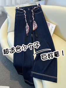 La Chapelle High Waist Wide Leg Denim Blue Jeans Womens Autumn New Style Drapey Straight Cut Casual Comfortable Breathable