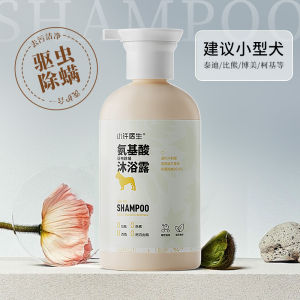 Electric Pet Bath Foam Maker Dog Shampoo Bath Liquid Bubble Machine Pet Washing Bathing Tool Dog Grooming Supplies