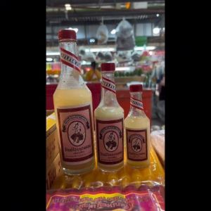 น้ำอบ น้ำอบนางลอย (12 ขวด)น้ำอบไทย ของแท้ 100% 1 แพคบรรจุ 12 ขวด