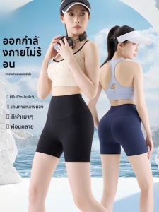 MiiOW | กางเกงโยคะฟิตเนสเอวสูง 3/4 กางเกงขาสั้นออกกำลังกาย กางเกงขาสั้นเสริมหน้าอก กางเกงกระชับสัดส่วน กางเกงกระชับสัดส่วน กางเกงกระชับสัดส่วน กางเกงกระชับสัดส่วน