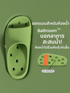 RUNROU | Anti-slip Water-proof Odor-resistant Slipper