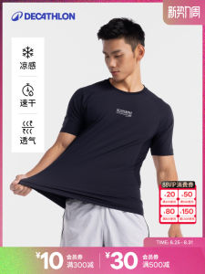 Decathlon Cool Sensation Ice Silk Running Fitness Short Sleeve T-Shirt Quick Dry Breathable Mens Shirt Lightweight round Neck