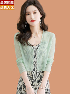 Silk Open Cardigan Womens Thin Summer Outerwear Shawl Ice Silk Knitted Top with Strap Vest Small Size Korean Style Loose Fit