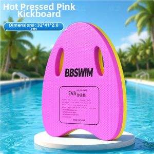 WEIBAI | Children Swimming Learning Aid Floating Board