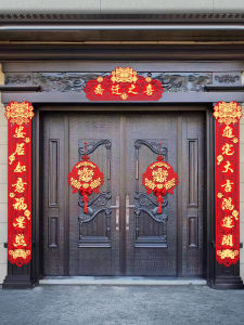 New Home Decoration Velvet Fabric Moving in Celebration Large Couplets Moving in Ceremony Door Hanging Festive Decorations