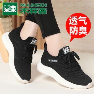 Breathable Casual Womens Shoes Lightweight Soft Bottom Net Face Slip-On Mom Shoes Sports Shoes Wooden Forest Fall Collection