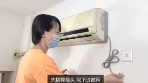 Wall Mounted PVC Air Conditioner Cover Dustproof Waterproof Air Conditioner Clear Cover With Drainage Port And Water Tube