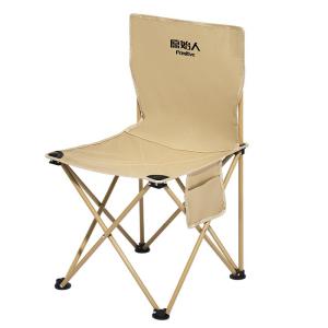 The Primitive | Outdoor Portable Chair