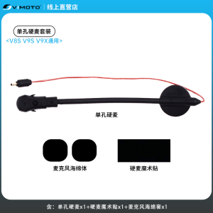 Original Equipment V8sV9s V9x V10 Bluetooth Earphone Base Kit Speaker Microphone Headset Line Motorcycle Accessories