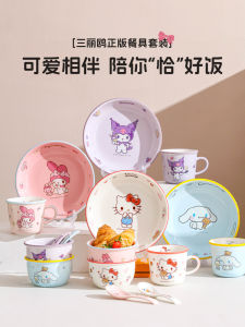 Bộ Đồ Ăn Bằng Gốm Sứ Cho Trẻ Em 3-in-1 YoYo Rabbit Bát Cơm Bát Đĩa Bát Đựng Cơm Tròn Hình Hoạt Hình Chất Lượng Gia Đình