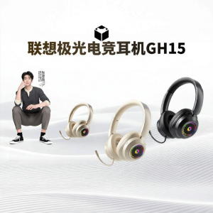 Lenovo | Wireless 7.1 Surround Sound Quad-Mode Noise Cancellation Communication Headset