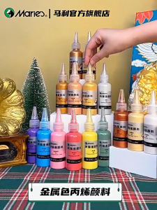 Universal Fabric Paint Shoe Paint For DIY Garment Painting
