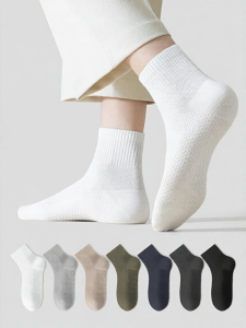 Baisina | Anti-odor Sweat-absorbent Cotton Socks for Men