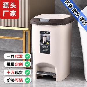 Thùng Rác Nhà Bếp Dung Tích Lớn Có Nắp Đậy Đạp Bằng Chân Hình Vuông Có Nắp Đậy Dùng Trong Gia Đình Dụng Cụ Vệ Sinh