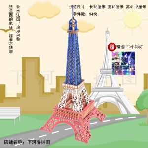 Đồ Chơi Lắp Ráp Khối Gỗ Thủ Công Đồ Chơi Hình Học Đồ Chơi Mô Hình Eiffel Tower Đồ Chơi Đèn LED Đồ Chơi Giáo Dục Cho Trẻ Em Từ 14 Tuổi Trở Lên