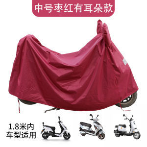 Waterproof Dustproof Sunproof Motorcycle Electric Vehicle Battery Car Cover Full Shield Oxford Cloth Motorcycle Rain Cover