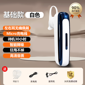 Long-Lasting-Battery Sports In-Ear Bluetooth Earphones High-Quality Sound Wireless Noise Reduction True Wireless Earbuds