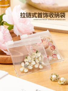 Zipper Jewelry Storage Bag Silver Ring Bracelet Necklace Earring Storage Box Anti-Oxidation Jewelry Sealed Bag