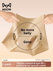 MiiOW | High Waist Tummy Control Panties