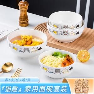 Large Size Ceramic Noodle Bowl Set Creative Simple Student Dormitory Use Cat Fun Ceramic Soup Bowl Combination Home Use