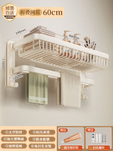 Oreni Foldable Bath Towel Rack Space Aluminum Material No Drilling Required Wall Mounted Storage Shelf for Bathroom Toiletries