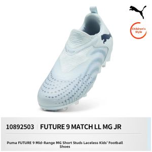 PUMA | Youth Mid-range Football Shoes Short Nail