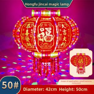 KAIPAQI | Rotating Multi-color LED Festival Lantern