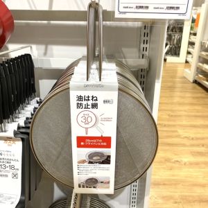 Nitori Oil Spray Net Anti-Splash Oil Cover Fried Fish Wok Lid Cooking Utensil Kitchen Gear Oil Proof Splash Guard