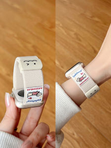 XUEZHANGJIA | Female Braided Magnetic Summer Series Watch Strap